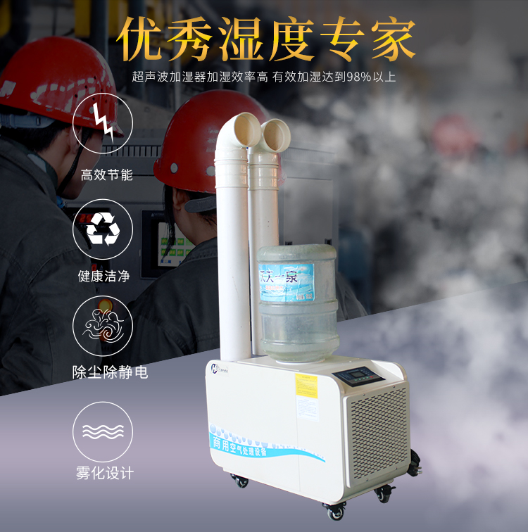 _超聲波加濕器詳情頁_02.jpg
