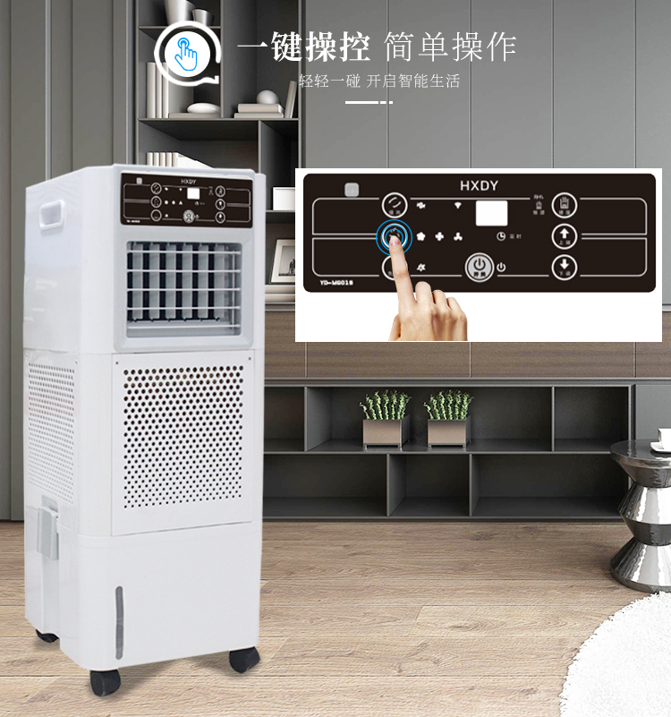 263015158333308928_加濕器詳情_06.jpg