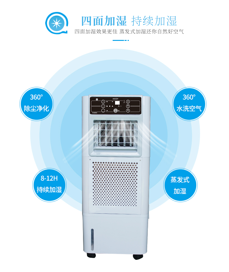 262747725768949760_加濕器詳情_10.jpg
